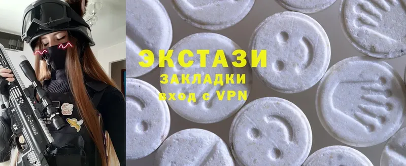 Экстази MDMA  даркнет сайт  Артёмовский 