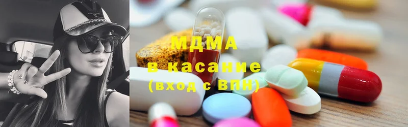 MDMA молли  omg как войти  Артёмовский 